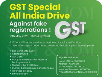 GST எண் கொண்ட பலகை. நிறுவனத்தின் பெயர் மற்றும் முகவரி தொழிற்சாலை/அலுவலகம்/கடைக்கு வெளியே இருக்க வேண்டும்.