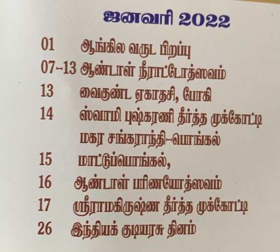 AstroSeva.Com சுத்த வாக்கிய மற்றும் , திருக்கணித முறை தமிழ் ஜாதகம் ஜோதிட மென்பொருள் கிடைக்கிறது.